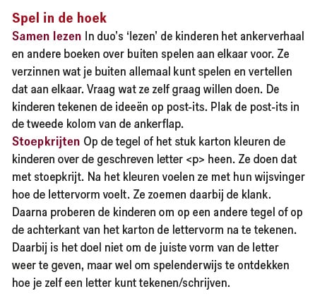 Lees-schrijfhoek